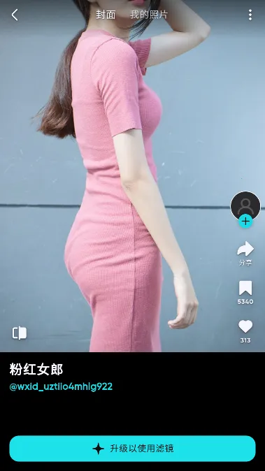 ������ͼ�ƽ�氲׿��v6.11.5 �ֻ���