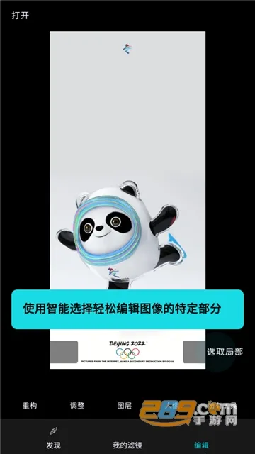 ������ͼ�ƽ�氲׿��v6.11.5 �ֻ���