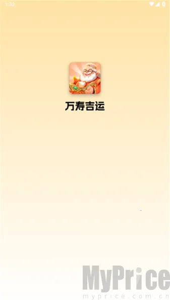 ���ټ���(�ϳɴ���С��Ϸ)