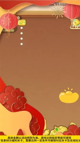 ���ټ���(�ϳɴ���С��Ϸ)v2.0.0.1 ��Ѱ�