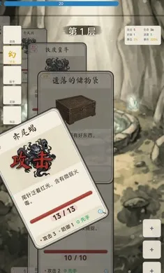 �������ɴ��޸�v1.4.1 ��Ѱ�