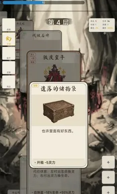 �������ɴ��޸�v1.4.1 ��Ѱ�