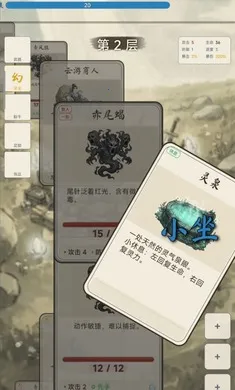 �������ɴ��޸�v1.4.1 ��Ѱ�