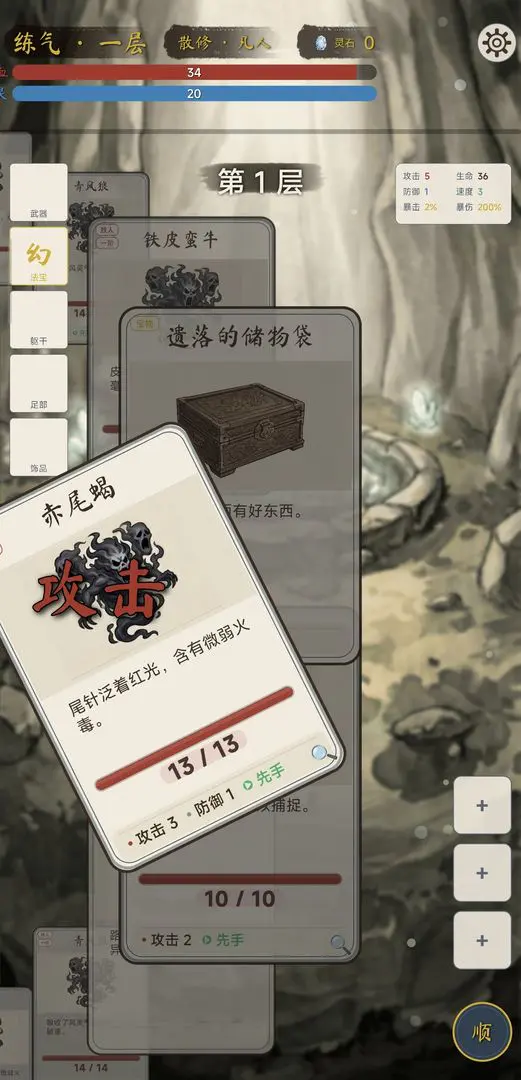 �������ɴ��޸�v1.4.1 ��Ѱ�