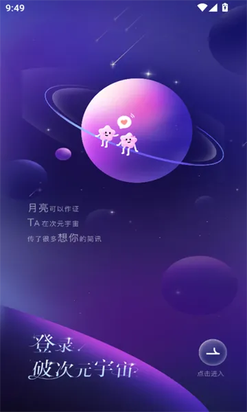 �ƴ�Ԫ������������v2.4.4 ��׿��