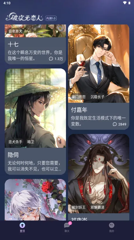 �ƴ�Ԫ������������v2.4.4 ��׿��