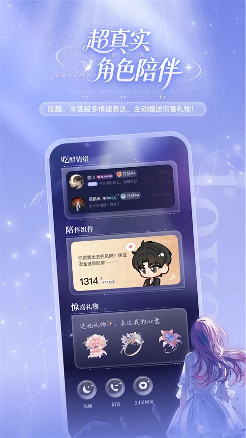 �ƴ�Ԫ������������v2.4.4 ��׿��