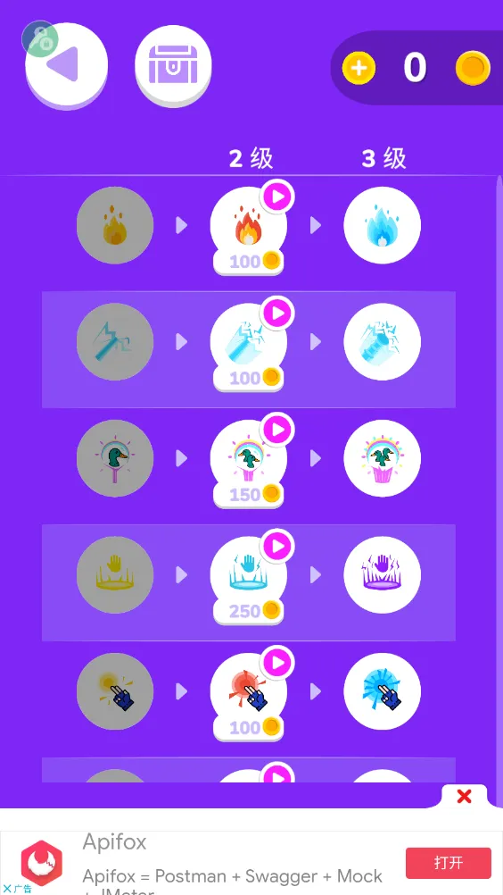 ����֮������v0.9.3 �ֻ���