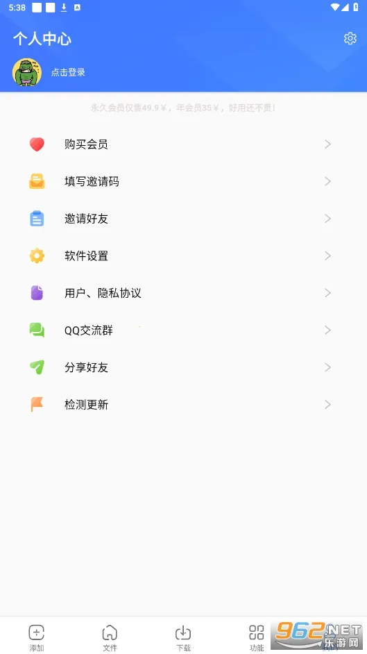 �������ж��޵кƿ�����v1.7.1 �ٷ���