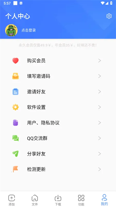 �������ж��޵кƿ�����v1.7.1 �ٷ���