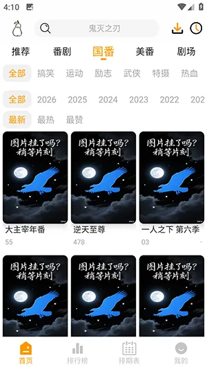 Ѽ��Ѽ��1.2.1�汾v1.0.0 �ٷ���