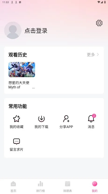 Ѽ��Ѽ��1.2.1�汾v1.0.0 �ٷ���