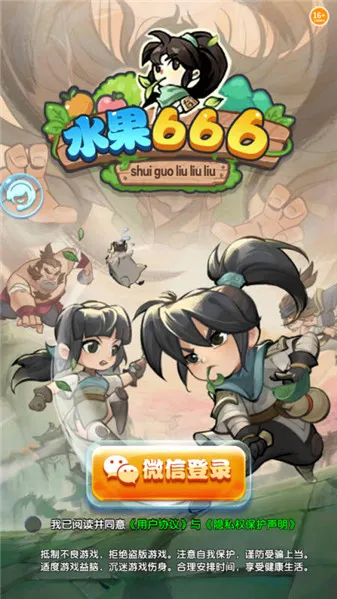 ˮ��6662026���ذ�װv1.0.5 �ֻ���