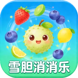 ѩ��������(����������Ϸ)v1.0.0 ���°�