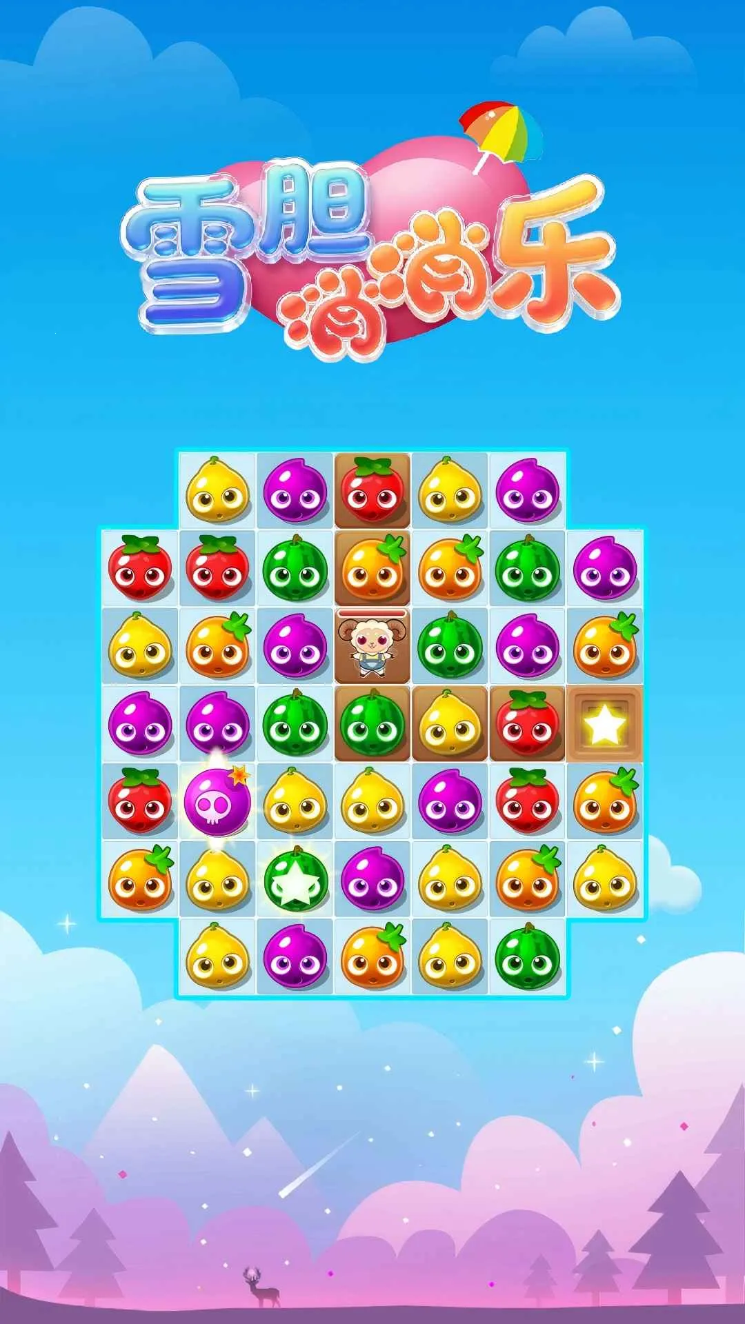 ѩ��������(����������Ϸ)v1.0.0 ���°�