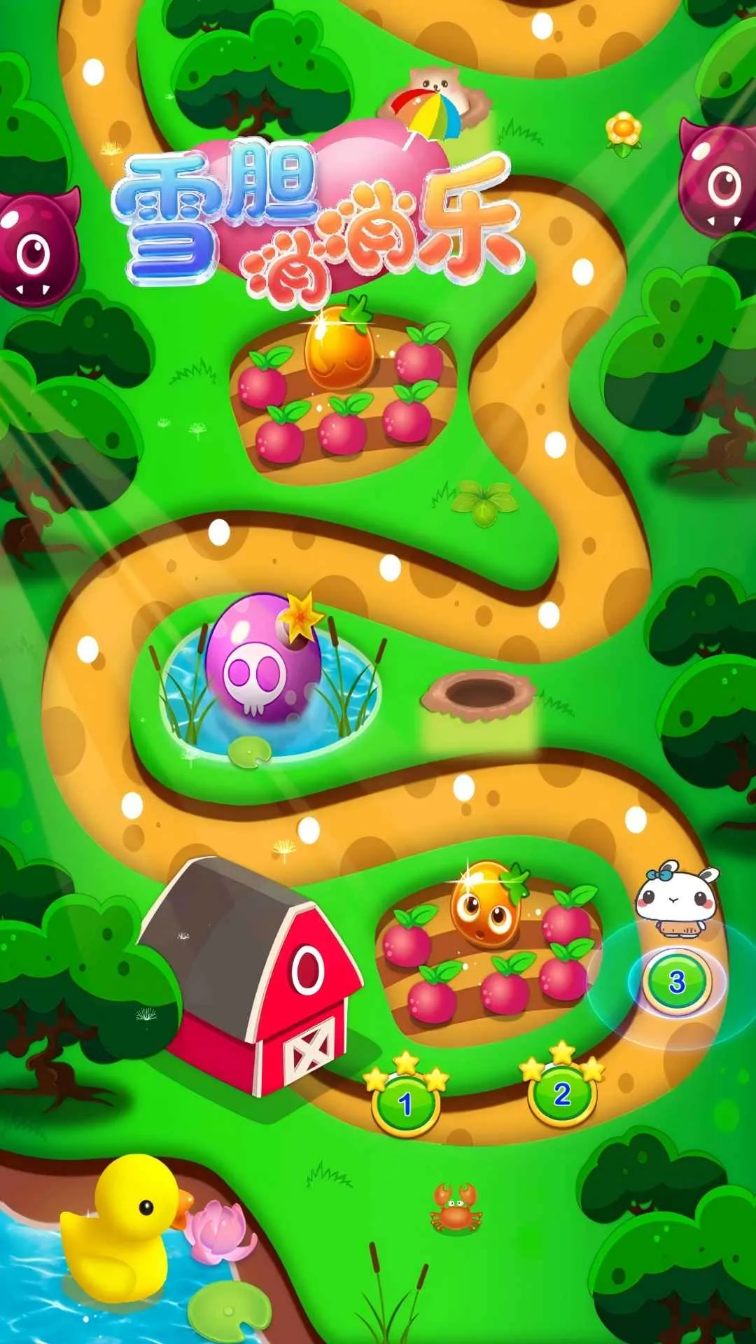 ѩ��������(����������Ϸ)v1.0.0 ���°�