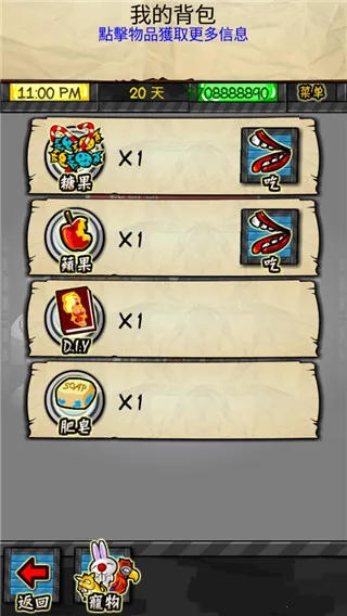 ���������ƽ��v1.6.4 ���°�