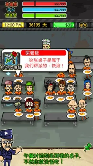 ���������ƽ��v1.6.4 ���°�