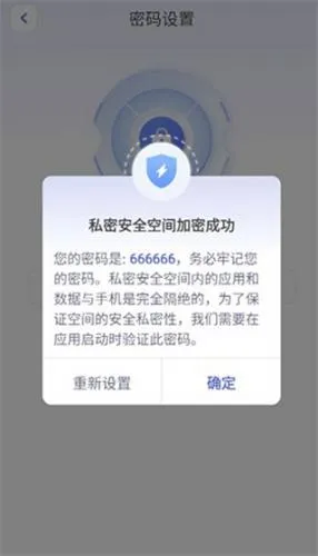 应用隐藏计算器免付费版 应用隐藏计算器免付费版