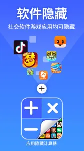 Ӧ�����ؼ������⸶�Ѱ�v2.3.5 ���°�