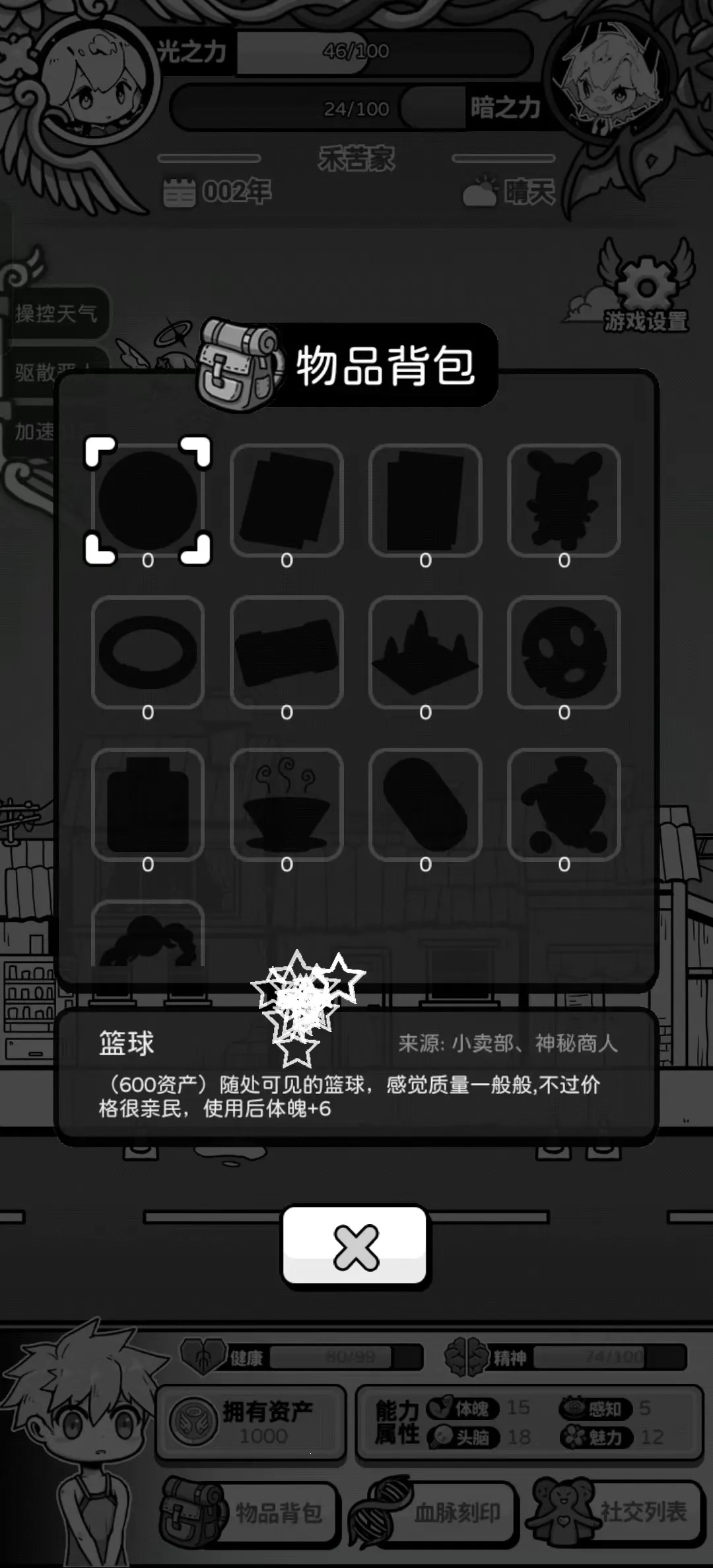 ��ʹģ����GM�˵�ȫ������v1.0.0 �ֻ���