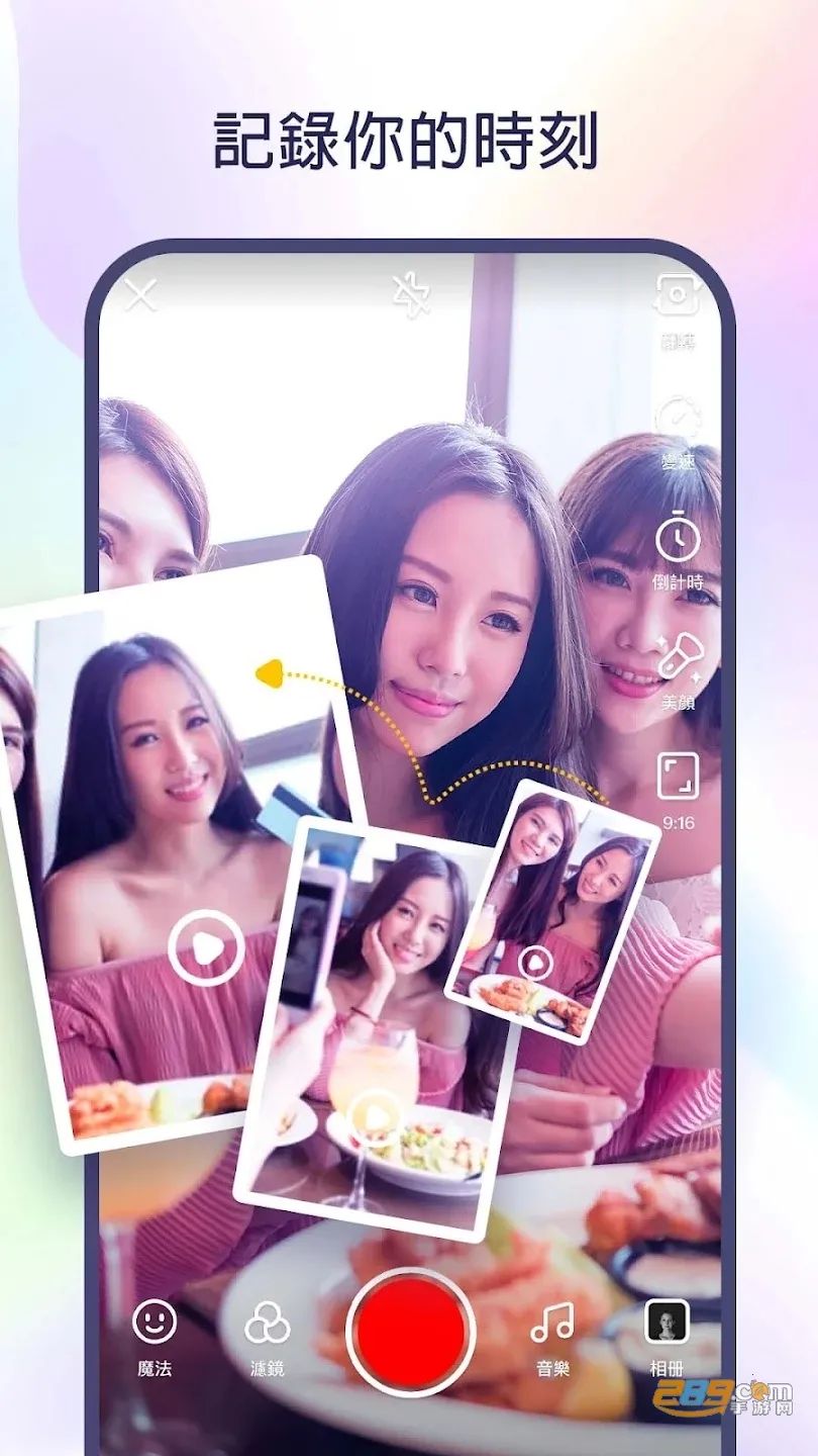 kwai�����v12.7.20.541204 ���°�