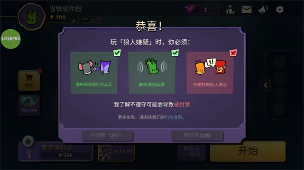 ���������ش����ڲ��˵�����v2.2.5 �ֻ���