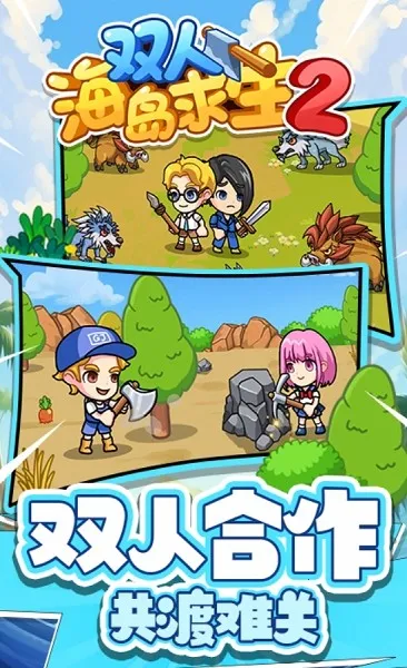 ˫�˺�������2���ز��õ�¼v1.0.0 ��Ѱ�