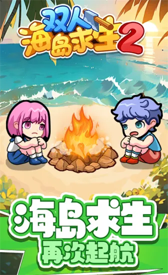 ˫�˺�������2���ز��õ�¼v1.0.0 ��Ѱ�