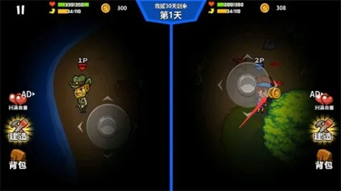 ˫�˺�������2���ز��õ�¼