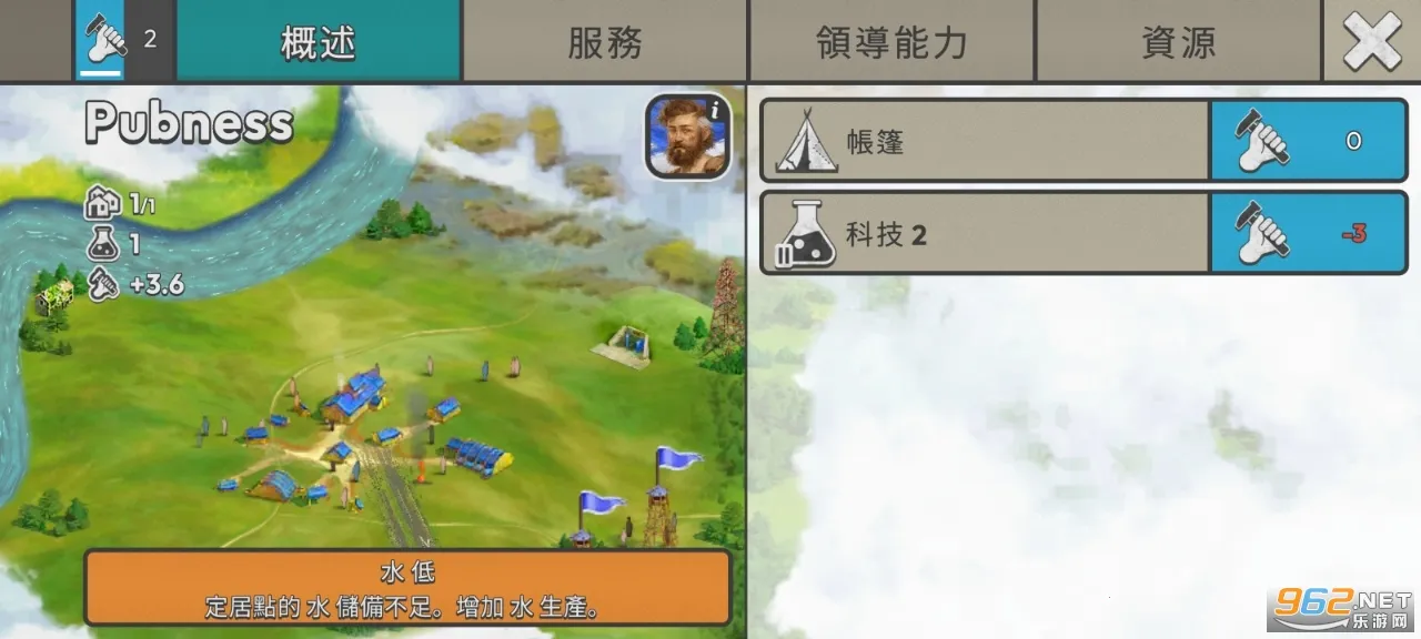 �ٺ�˾�ƽ��v1.10.0 ���°�