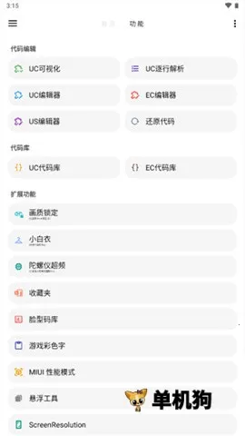 lt�������ֺ�ƽ��Ӣ120֡����v5.2.7 ��Ѱ�