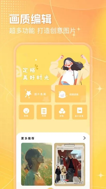 lt�������ֺ�ƽ��Ӣ120֡����v5.2.7 ��Ѱ�