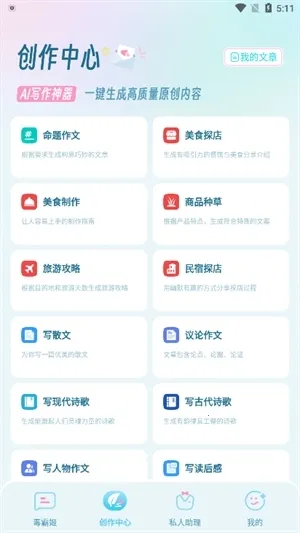 ���Լ��ϰ汾����v1.6.9 �ֻ���