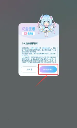 毒霸姬老版本下载 毒霸姬老版本下载