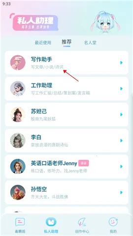 毒霸姬老版本下载 毒霸姬老版本下载