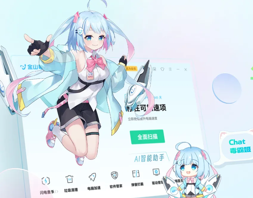 毒霸姬老版本下载 毒霸姬老版本下载