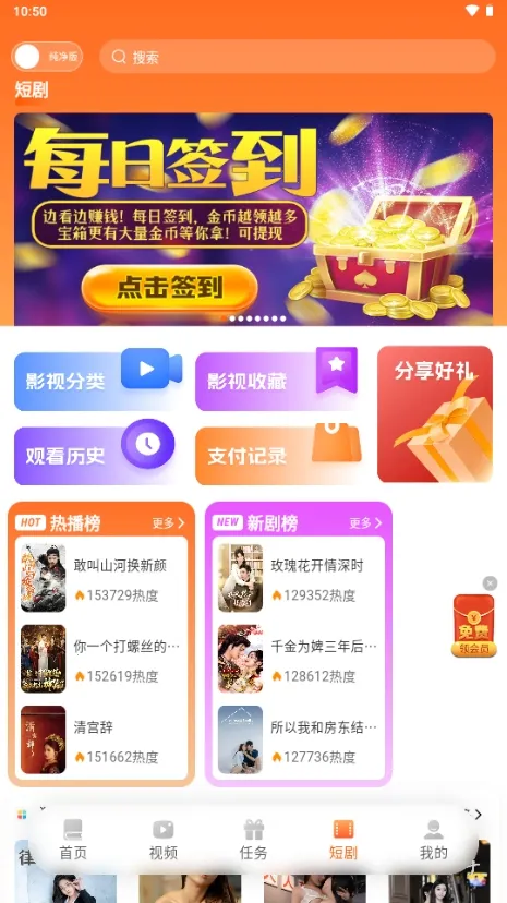 ����ԵС˵�Ҹ���app����v3.9.0 ��׿��