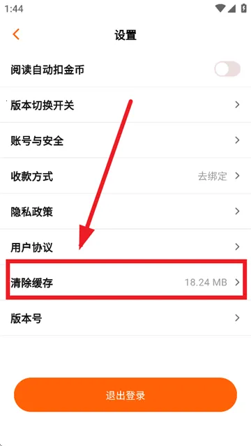 ����ԵС˵�Ҹ���app����