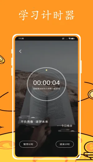 Ӣ����������ֻ���v1.0.0 ��Ѱ�