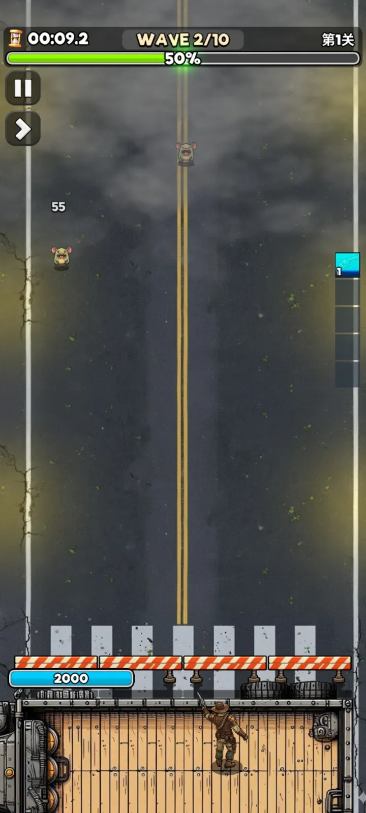 ��ʬVS����:������������ֻ���v1.0.0.79 �ֻ���