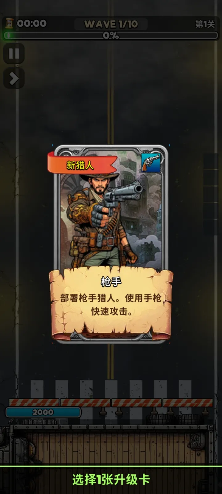 ��ʬVS����:������������ֻ���v1.0.0.79 �ֻ���