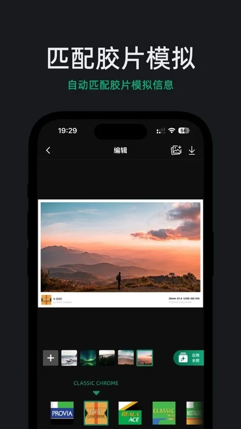 FujiStyle��ʿ����ٷ����°汾v1.0.9 ���°�