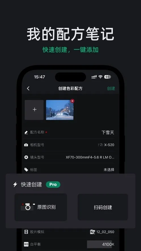 FujiStyle��ʿ����ٷ����°汾v1.0.9 ���°�