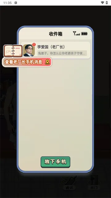 �ط�1998�����ֻ���v1.0 ���°�