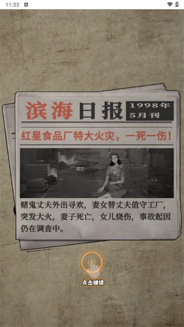 �ط�1998�����ֻ���v1.0 ���°�