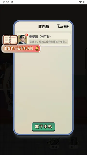 �ط�1998�����ֻ���v1.0 ���°�