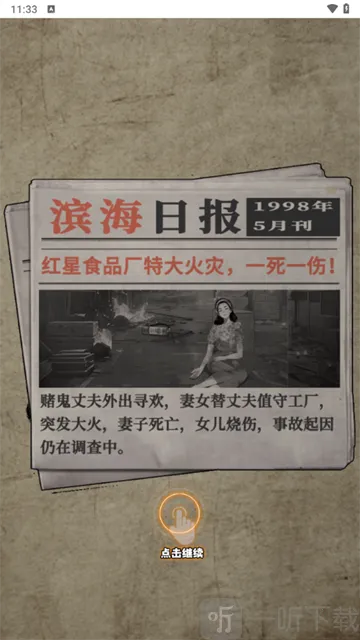 �ط�1998�����ֻ���