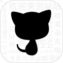 猫耳fm免费听破解版v6.5.4 最新版