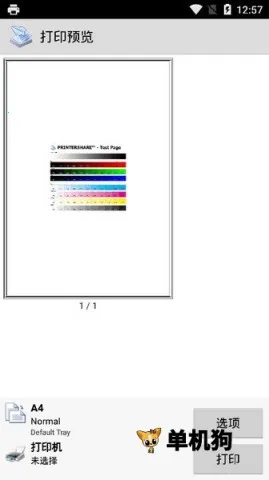 Ȥ��ӡ�ֻ���Ѱ�v12.15.01 �ٷ���